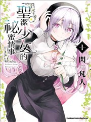 罗小黑战记妖灵会馆登场画面