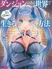 编辑推荐设定考据图